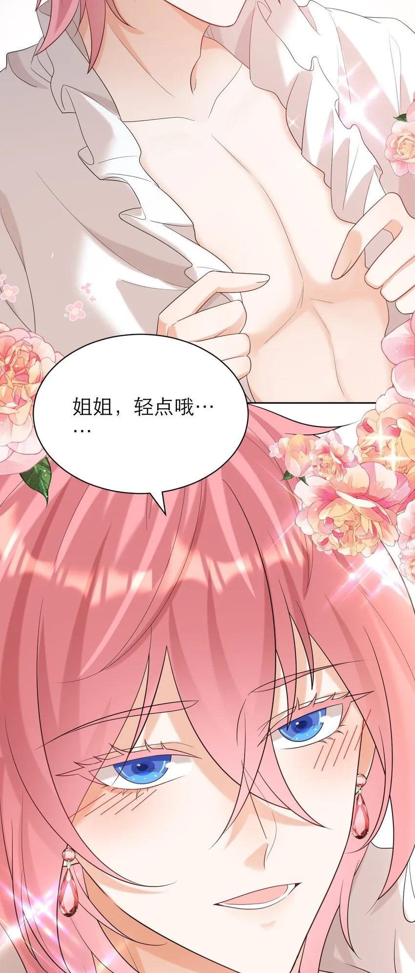 011 伎俩3