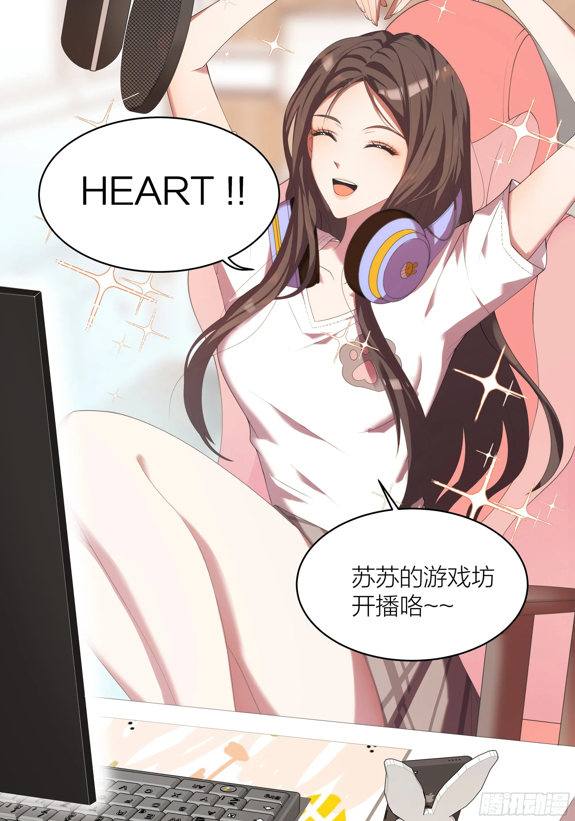 001.穿成乙游女主？！14