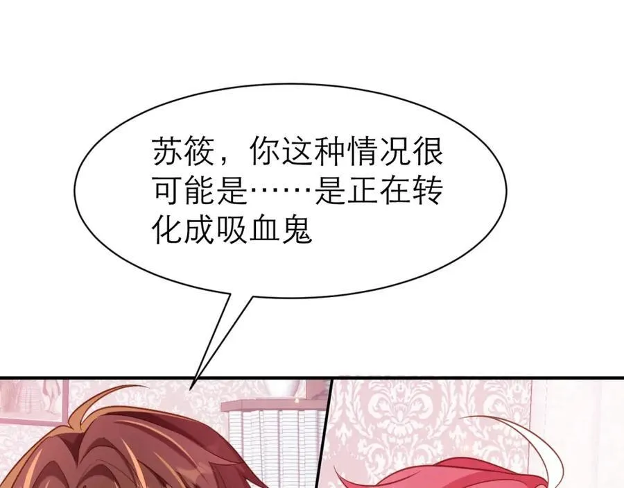 意料外的转化52