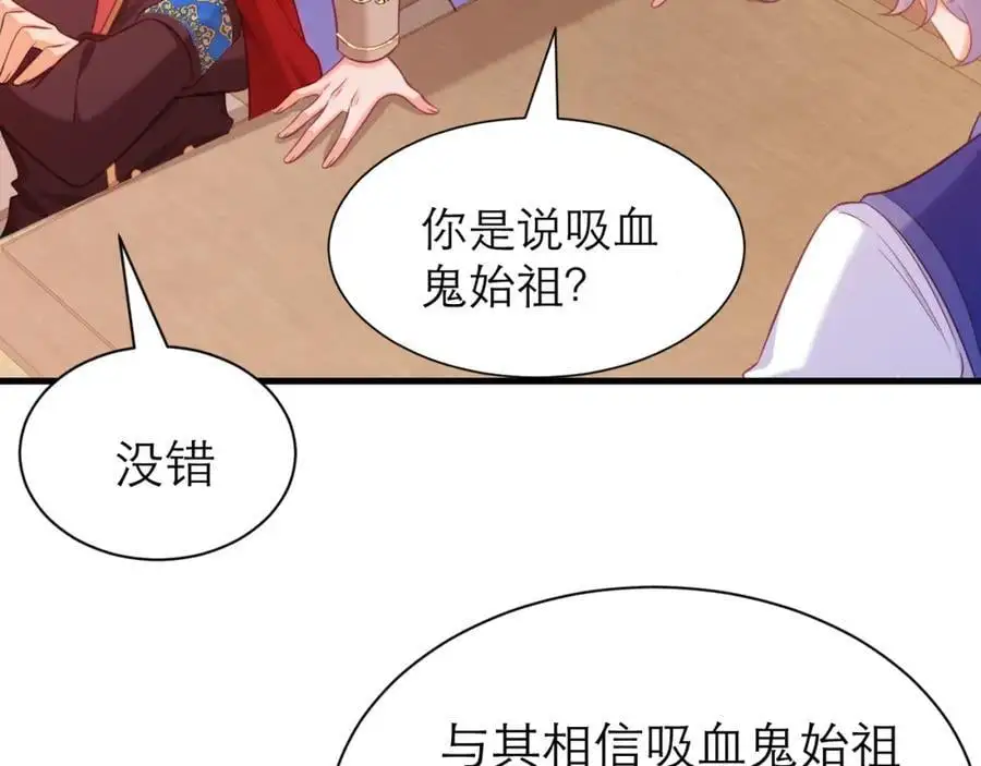 抓现行25