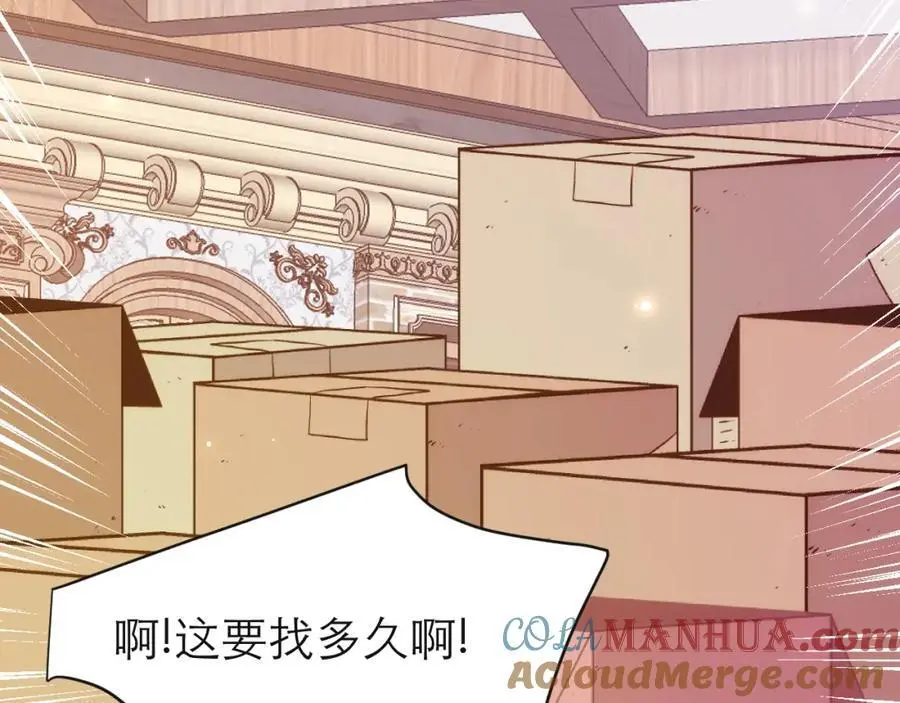 倾尽全力69