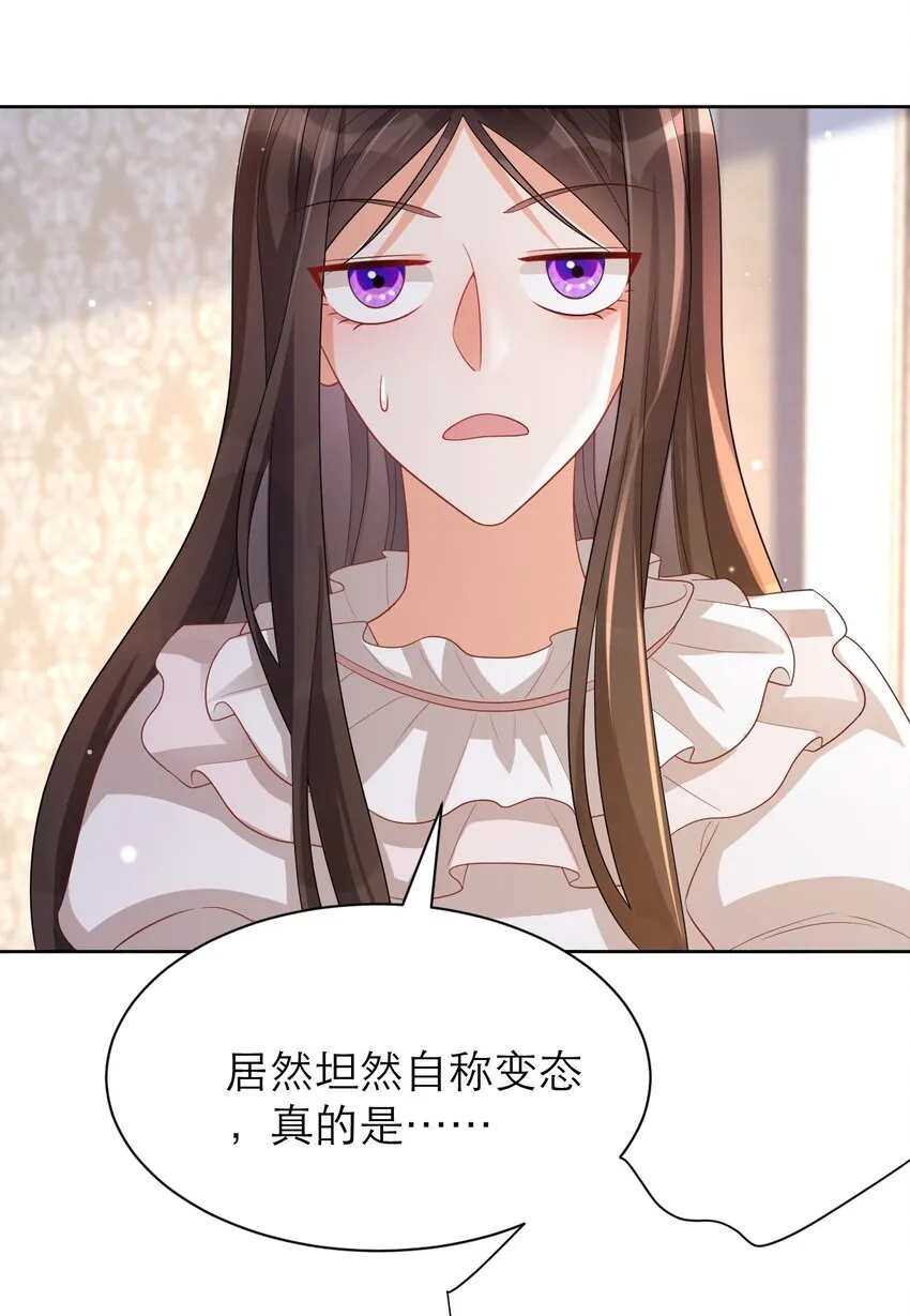 012 你懂什么？16