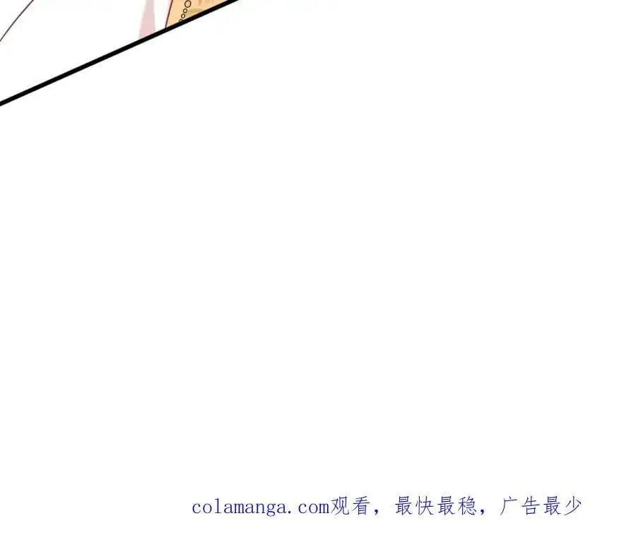 倾尽全力76