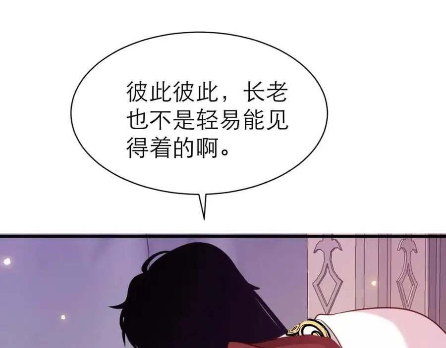 不眠之夜71