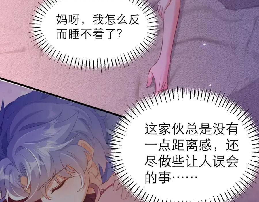 不眠之夜37