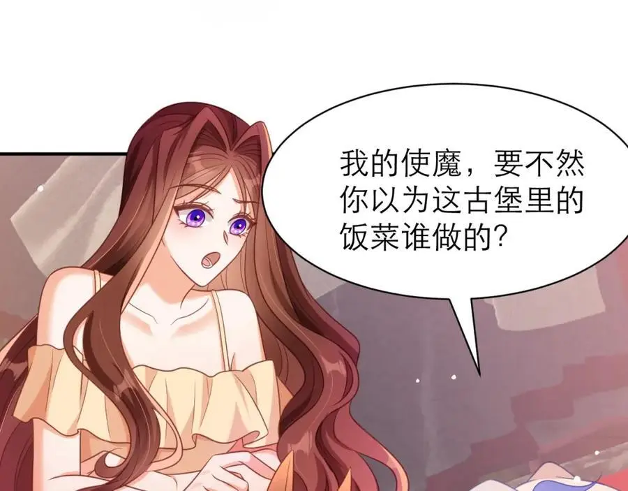 是我看错你了8