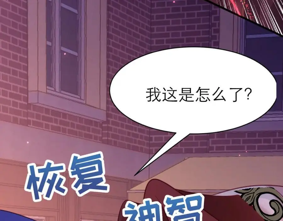 抓现行68