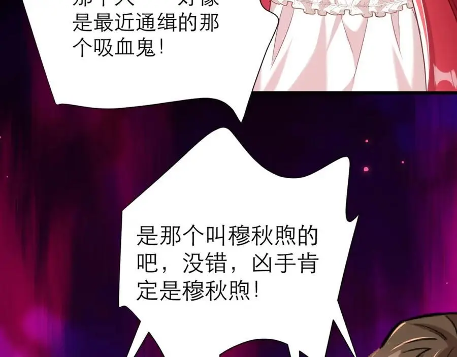 伊万，醒醒74