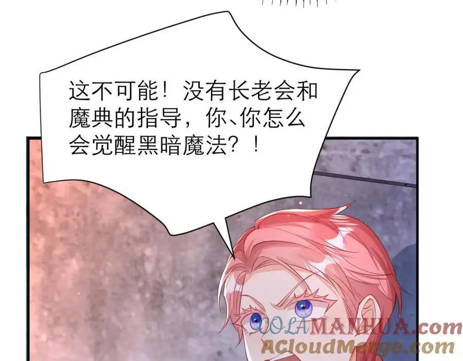 做了一场“好梦”78