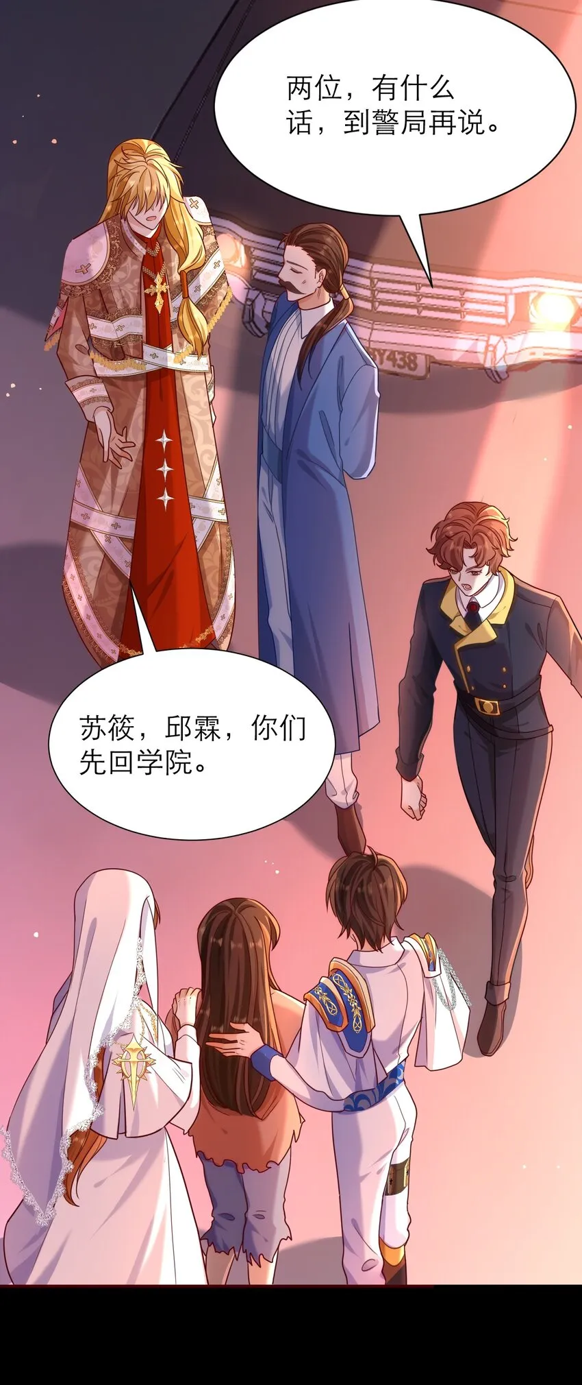 021 为你骄傲5