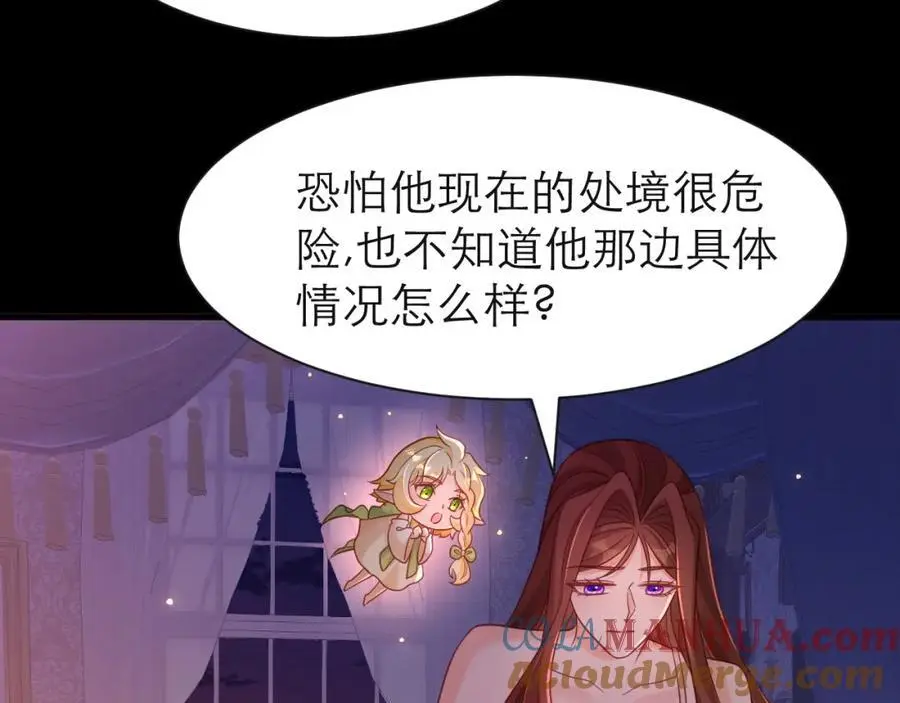 倾尽全力33
