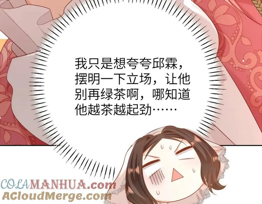 010 奇怪的记号增加了36