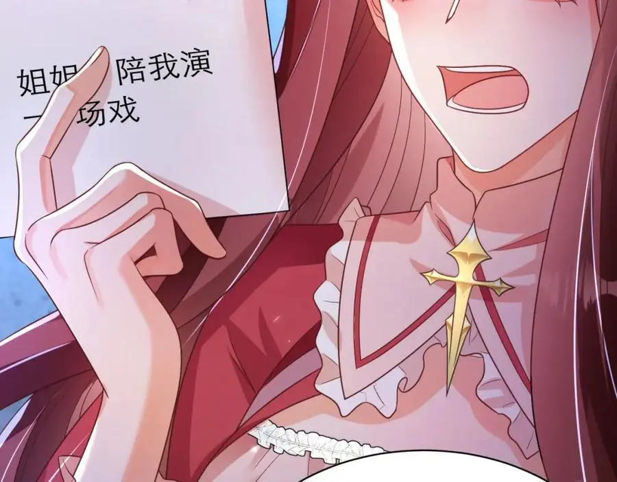 说来话长8