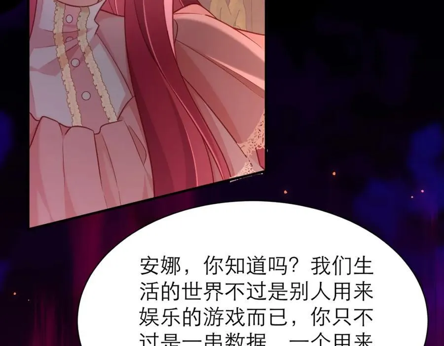 时间怪圈34