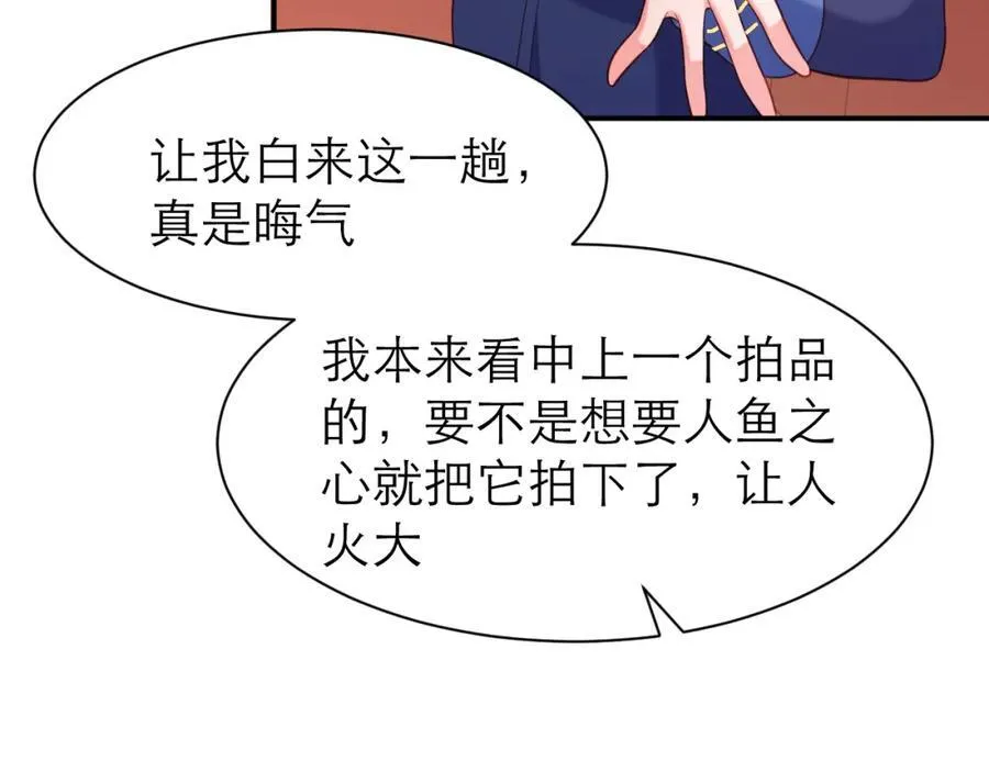 竞拍52