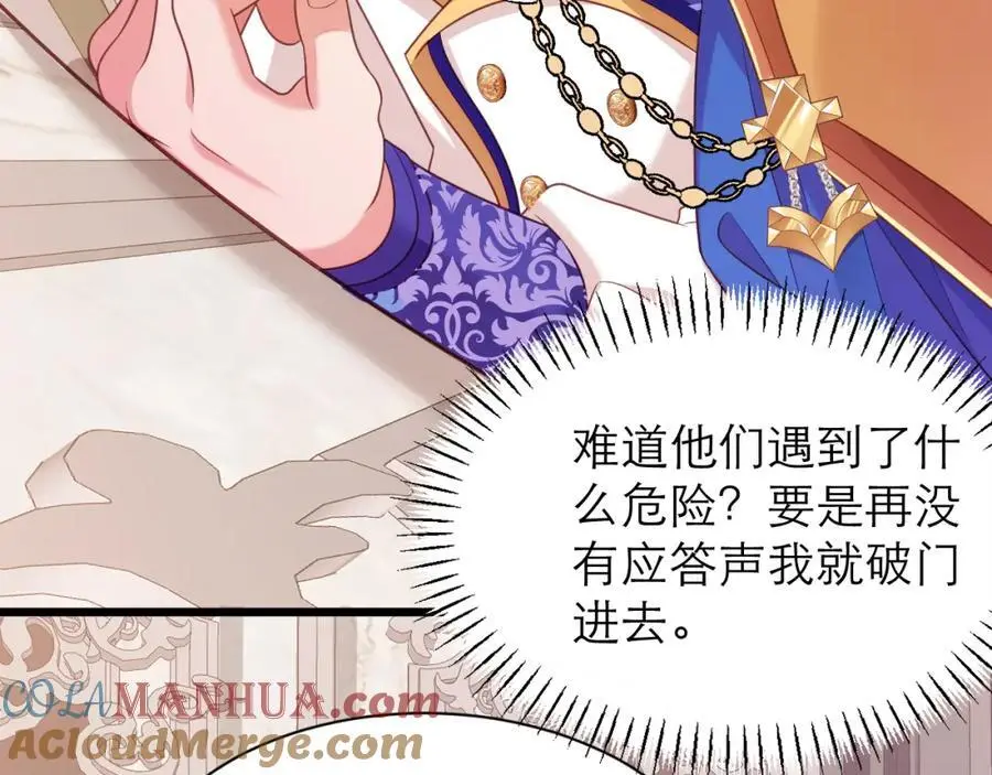 从来没有不相信你21