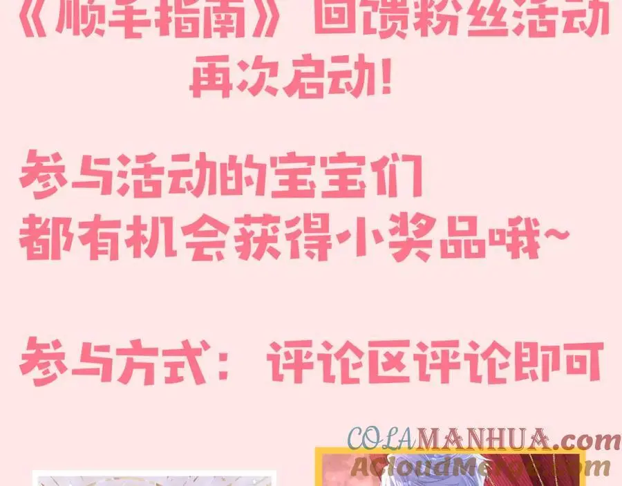 我不在乎84