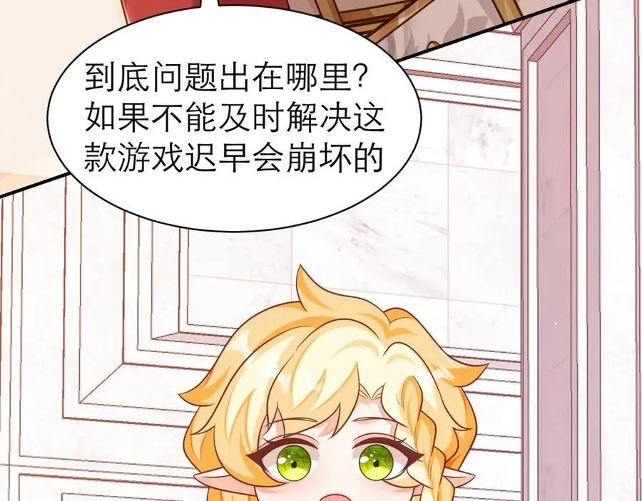 与时俱进的BUG14