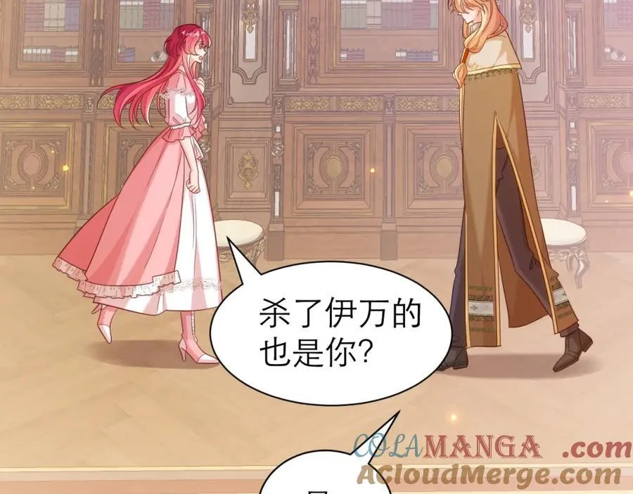 时间怪圈6