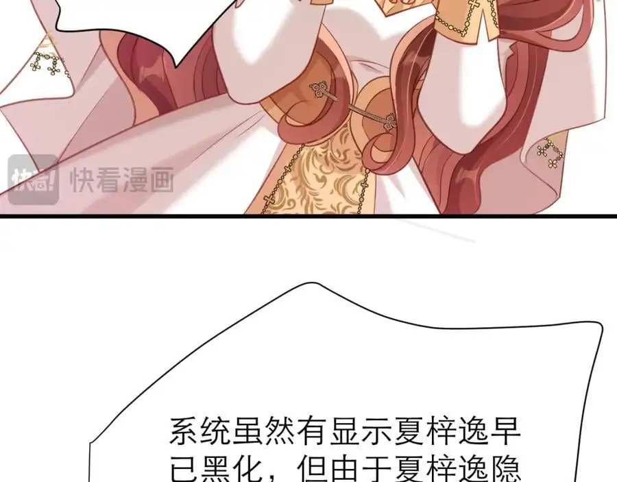 修罗场71