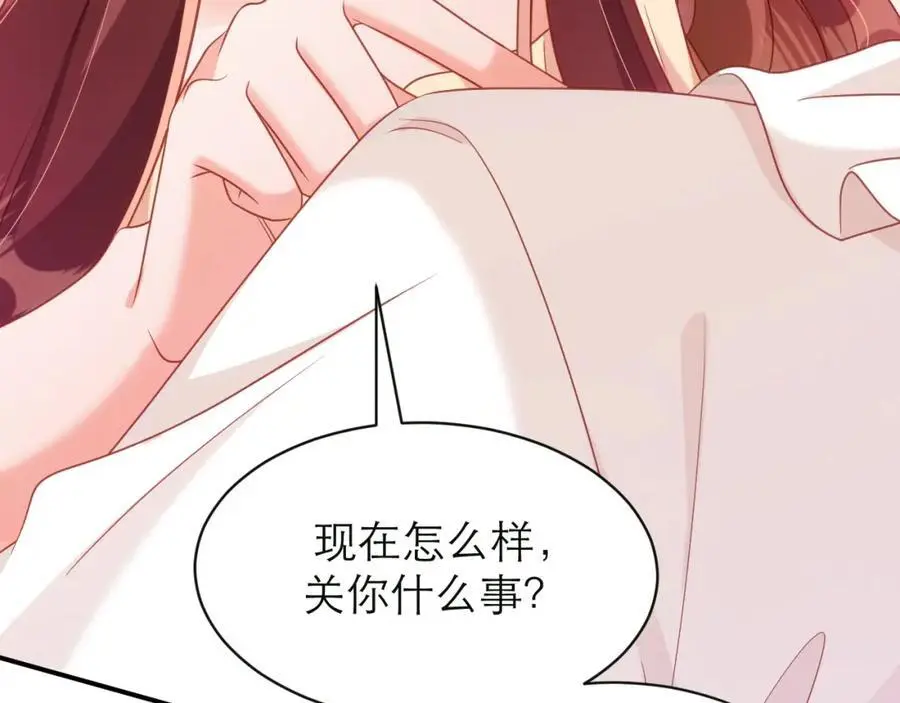 难道你也喜欢我？70
