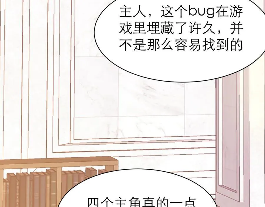 与时俱进的BUG16