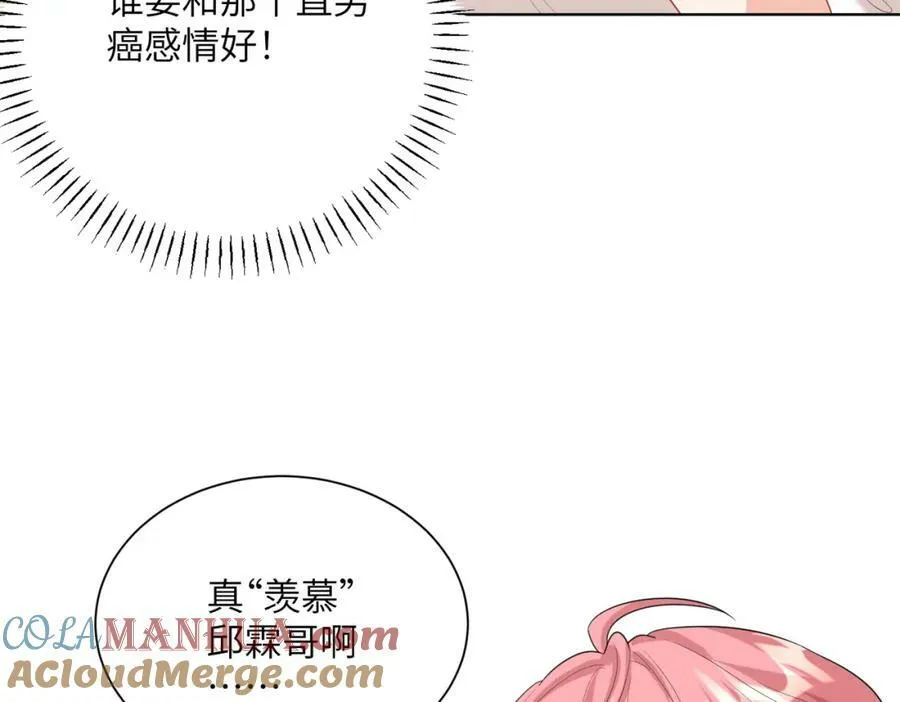 009 真羡慕啊！87