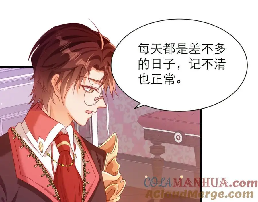 难道你也喜欢我？12