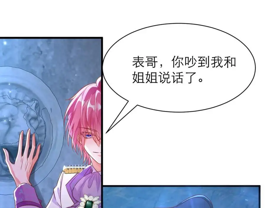 说来话长19