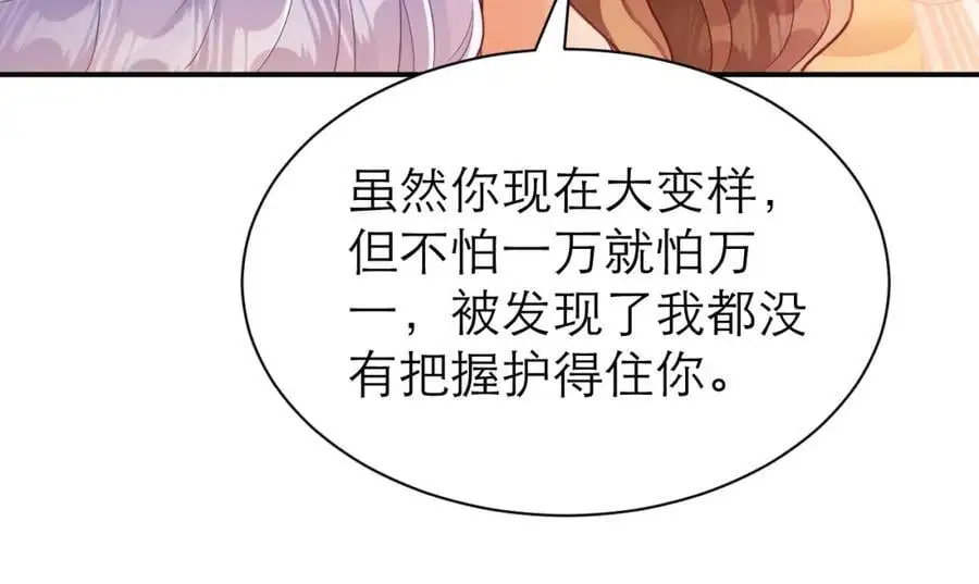 心里话43