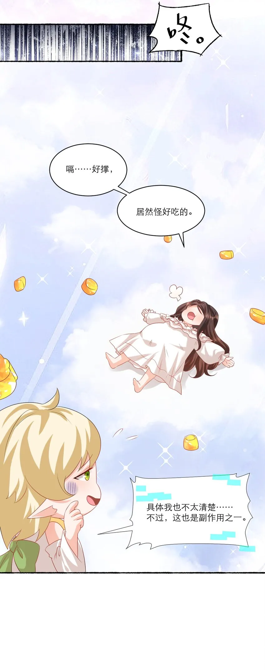 005 独占欲24