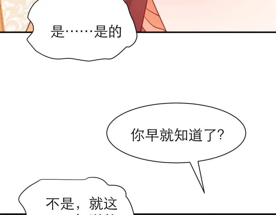 意料外的转化64