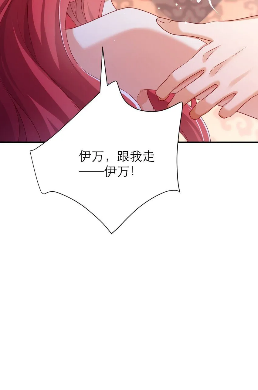 036 他不是怪物！16