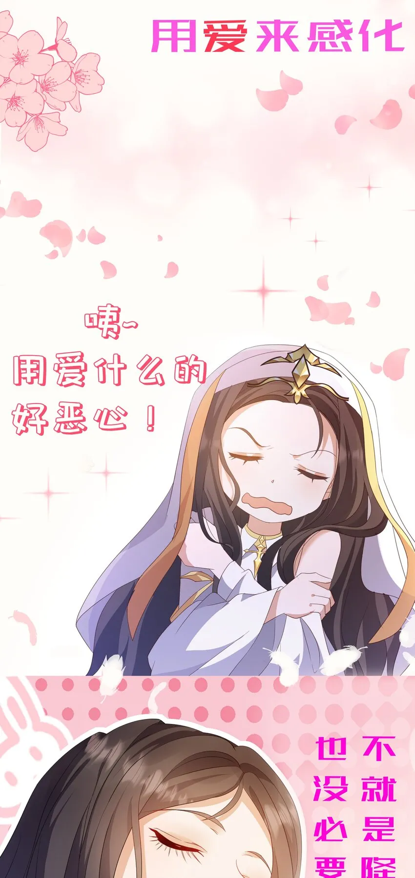 预告 正式预告14