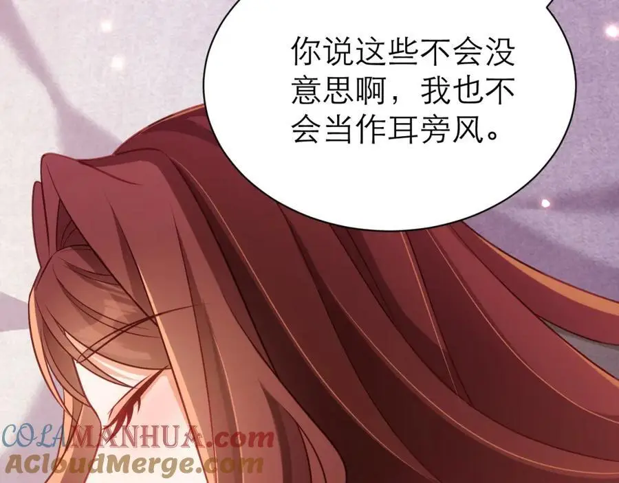 心里话75