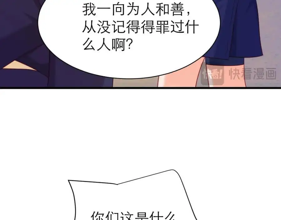 人鱼之心17