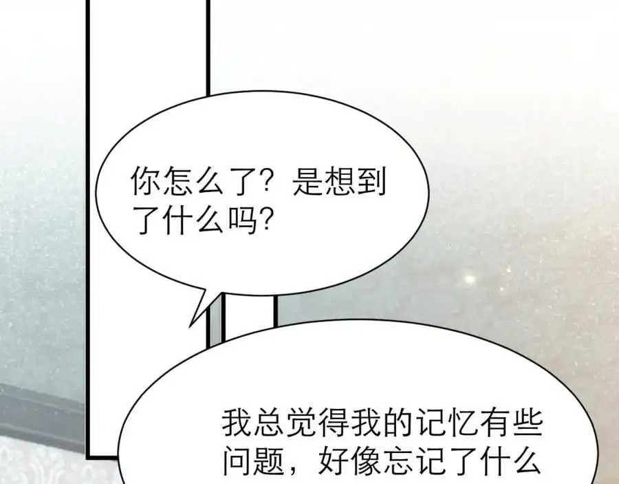 人鱼之心34