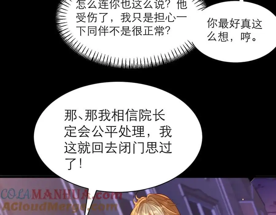 甘愿受罚66