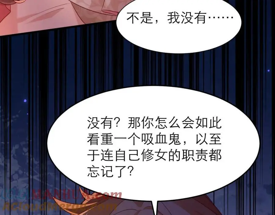 甘愿受罚12