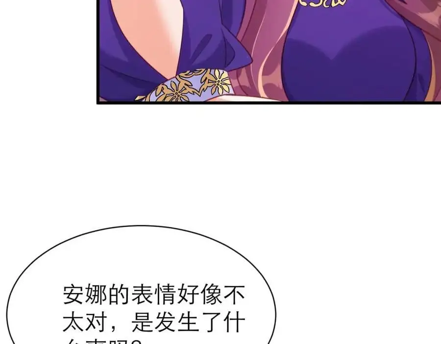 伊万，醒醒34