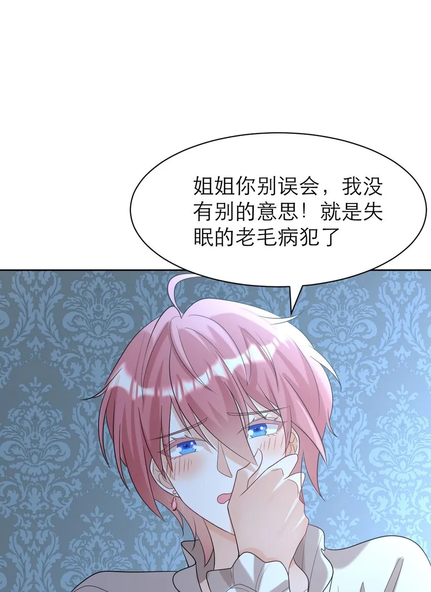 011 伎俩31