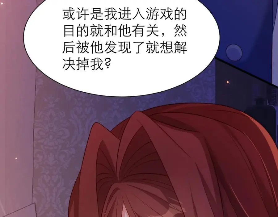 倾尽全力53