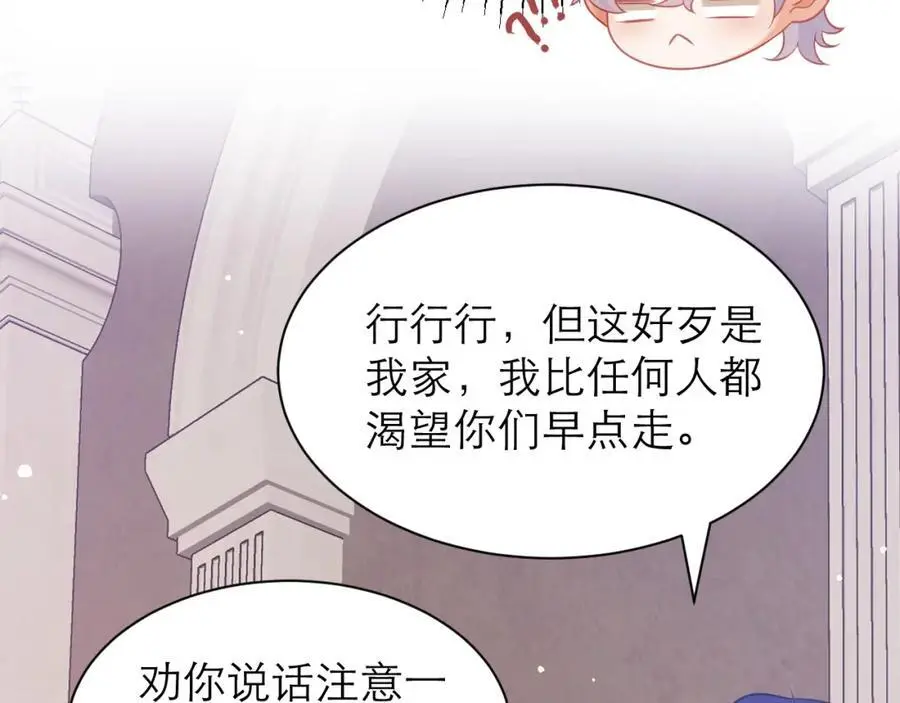 从来没有不相信你46