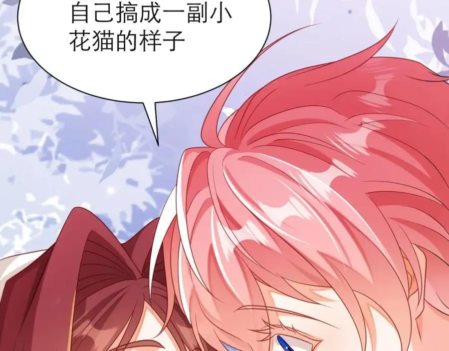 在黑化边缘试探20