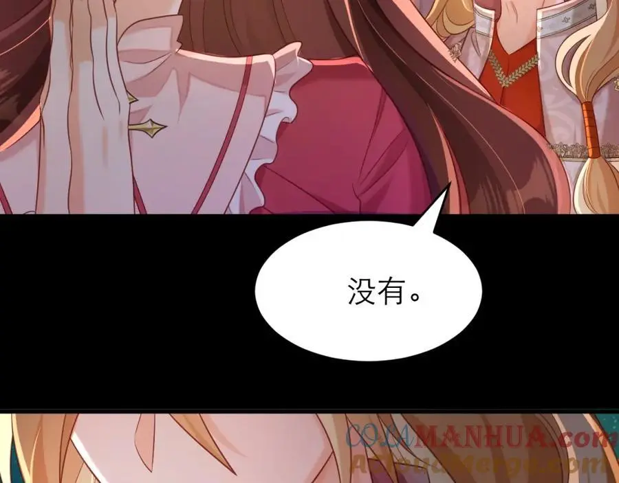 甘愿受罚48