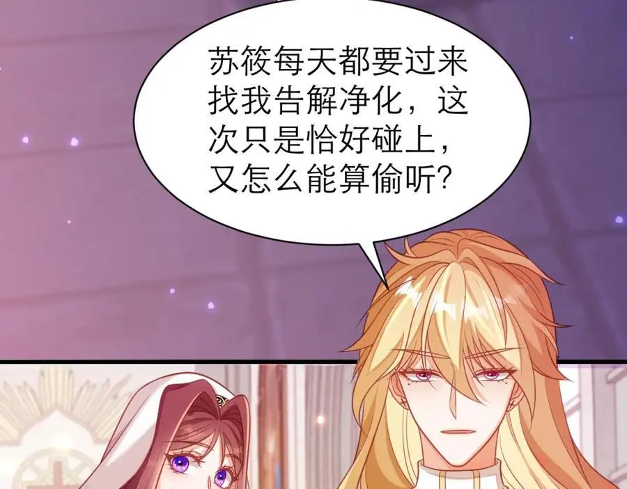 对主发誓20