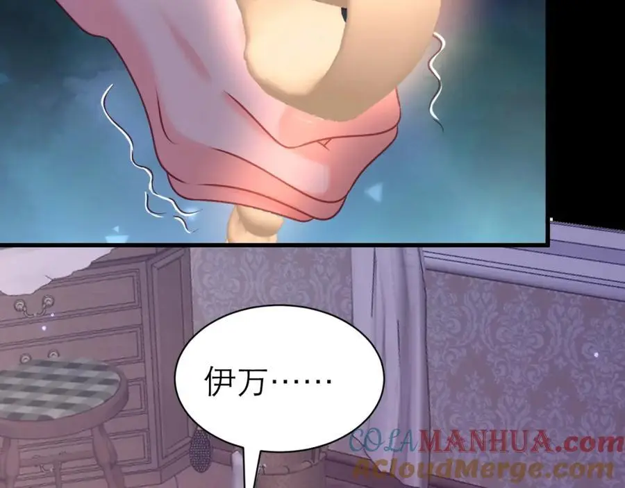 人鱼之心75