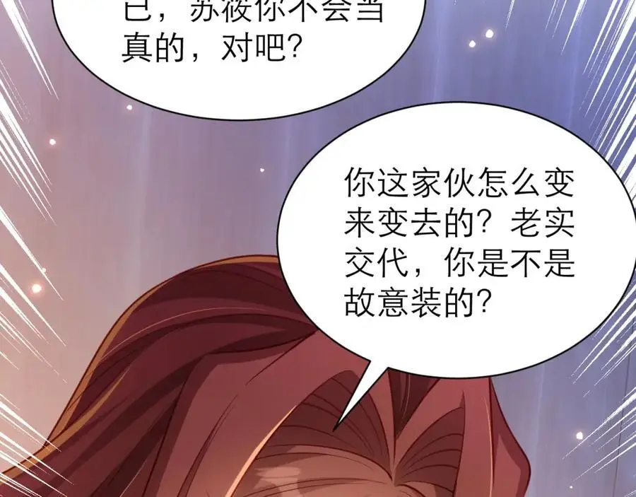 不眠之夜14
