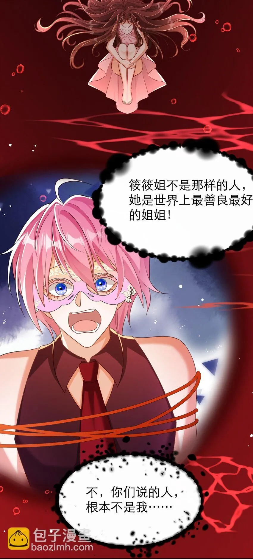 042 都结束了24