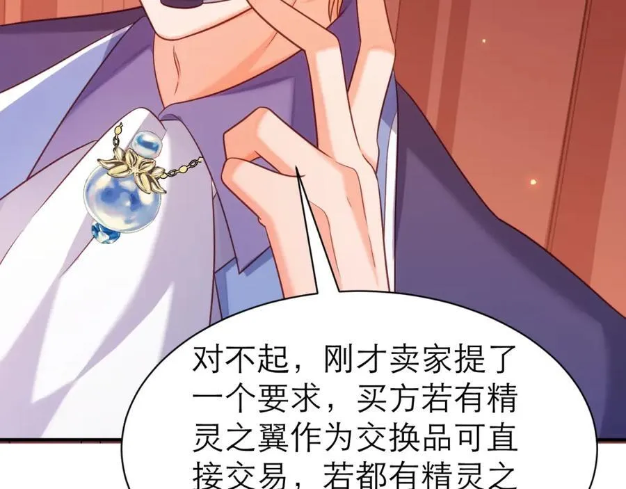 竞拍46
